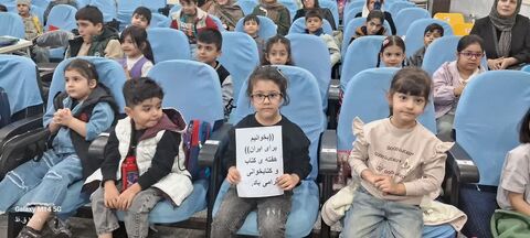 کرمانشاه. کتابخوانی