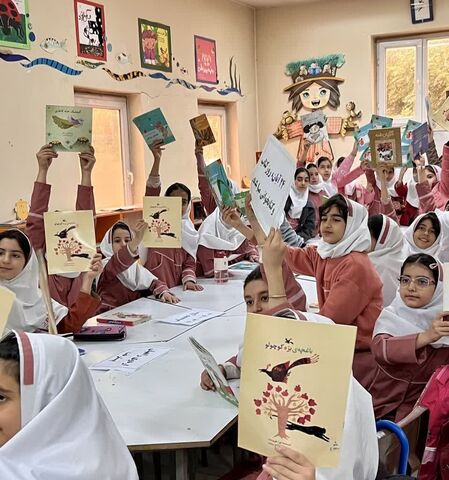 کرمانشاه. کتابخوانی