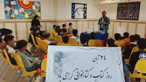 کرمانشاه. کتابخوانی