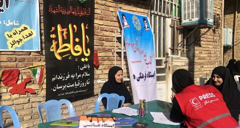 کرمانشاه. کتابخوانی