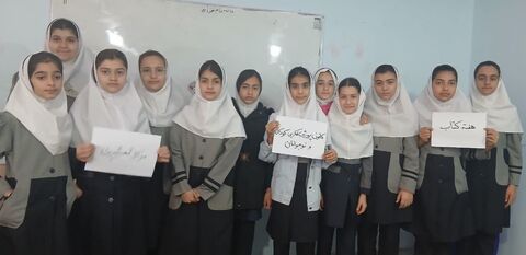 کرمانشاه. کتابخوانی