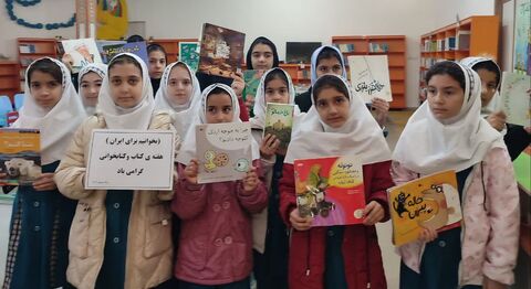 کرمانشاه. کتابخوانی