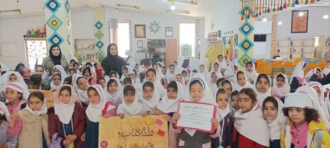 کرمانشاه. کتابخوانی