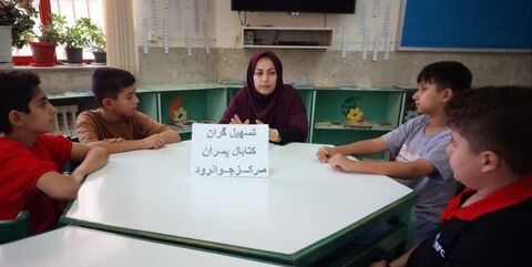 کرمانشاه. کتابخوانی