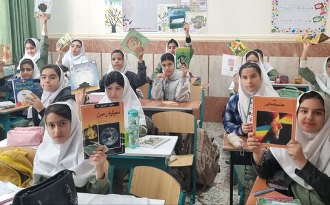 کرمانشاه. کتابخوانی