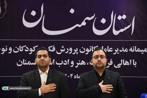 روز دوم سفر مدیرعامل و هیئت همراه به استان سمنان