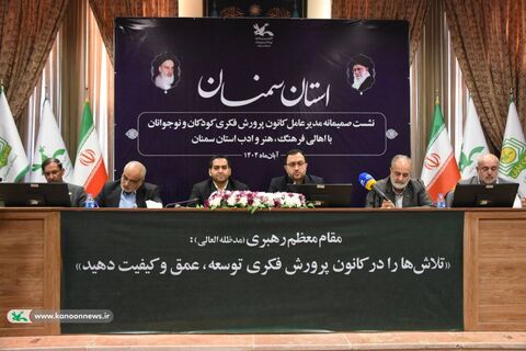 روز دوم سفر مدیرعامل و هیئت همراه به استان سمنان