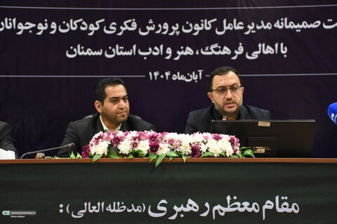 نشست با اهالی فرهنگ و هنر،مدیرعامل.سمنان