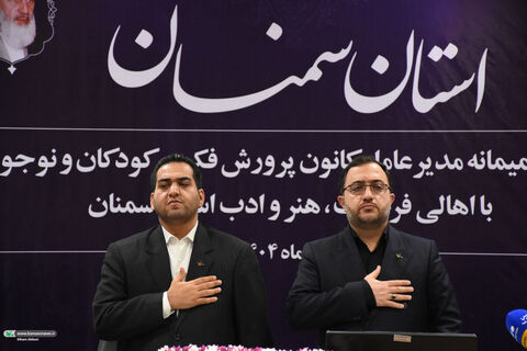 نشست با اهالی فرهنگ و هنر،مدیرعامل.سمنان