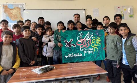 کرمانشاه.  ویژه‌برنامه کتابخوانی