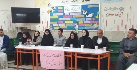 کرمانشاه.  ویژه‌برنامه کتابخوانی