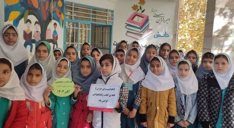 کرمانشاه.  ویژه‌برنامه کتابخوانی