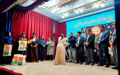 کرمانشاه.  ویژه‌برنامه کتابخوانی