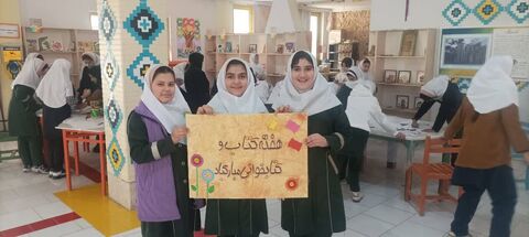 کرمانشاه.  ویژه‌برنامه کتابخوانی