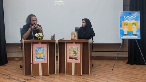 هفته کتاب و کتابخوانی در مراکز کانون هرمزگان از نگاه دوربین(1)