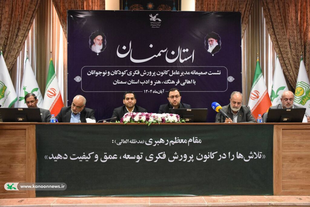 تقویت تئاتر استانها؛ رویکرد جدید کانون در حوزه هنر