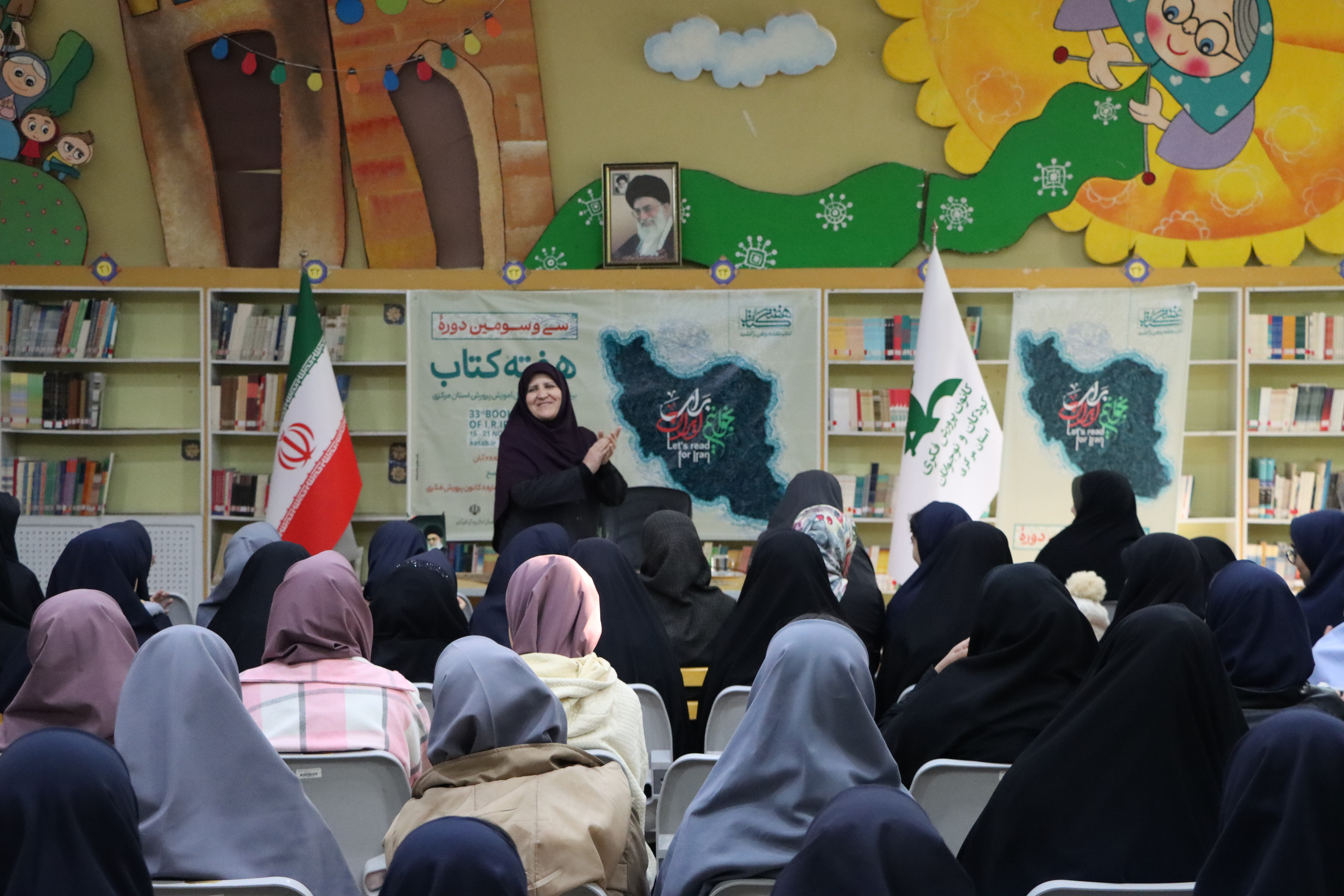 برپایی مراسم نمادین سی‌وسومین هفته کتاب در کانون استان مرکزی