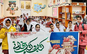 از کتاب تا کتابخوانی در مراکز کانون کرمانشاه