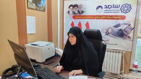 حضور مدیرکل کانون استان ایلام در سامانه سامد