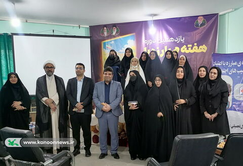 هفته مبارزه با اعتیاد و آسیب‌های اجتماعی در مراکز کانون استان بوشهر