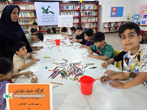 هفته مبارزه با اعتیاد و آسیب‌های اجتماعی در مراکز کانون استان بوشهر