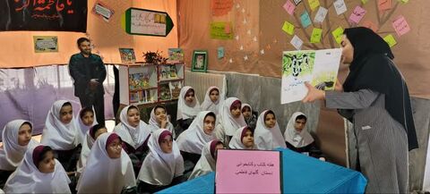 مراکز در هفته کتاب_مرکزی