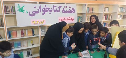 مراکز در هفته کتاب_مرکزی