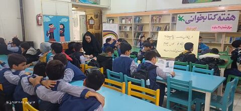 مراکز در هفته کتاب_مرکزی