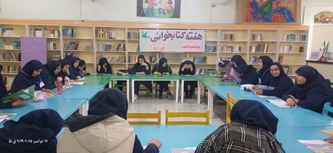 مراکز در هفته کتاب_مرکزی