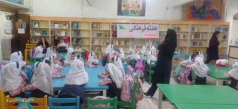 مراکز در هفته کتاب_مرکزی