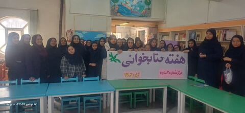 مراکز در هفته کتاب_مرکزی