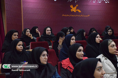 کارگاه قصه‌گویی با حضور معلمان و مربیان در کانون لرستان