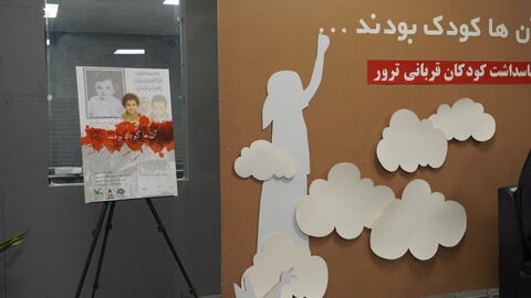 گزارش تصویری ویژه‌برنامه ادبی «آنها کودک بودند»