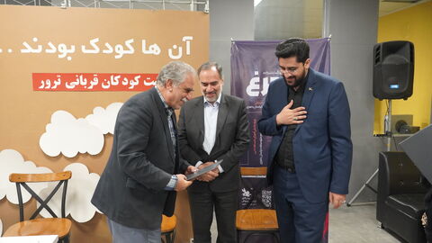 گزارش تصویری ویژه‌برنامه ادبی «آنها کودک بودند»