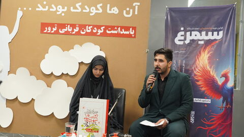 گزارش تصویری ویژه‌برنامه ادبی «آنها کودک بودند»