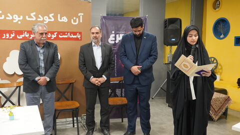 گزارش تصویری ویژه‌برنامه ادبی «آنها کودک بودند»