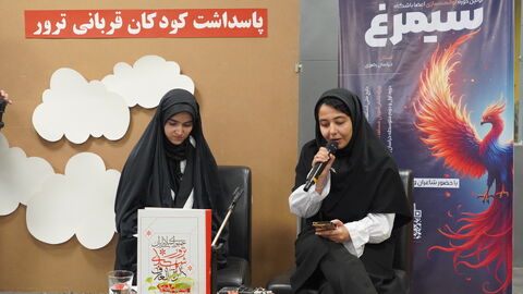 گزارش تصویری ویژه‌برنامه ادبی «آنها کودک بودند»