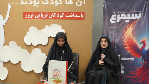 گزارش تصویری ویژه‌برنامه ادبی «آنها کودک بودند»