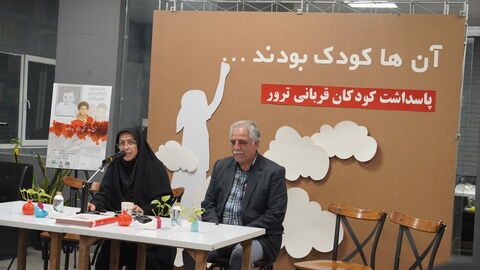 گزارش تصویری ویژه‌برنامه ادبی «آنها کودک بودند»