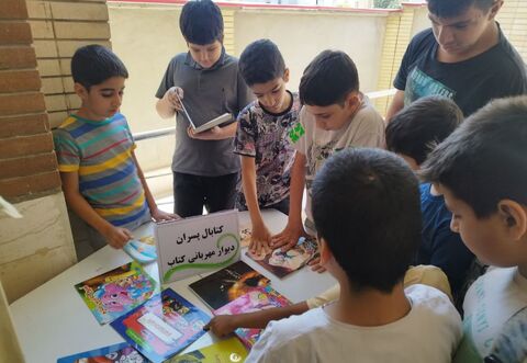 کرمانشاه.  کتاب