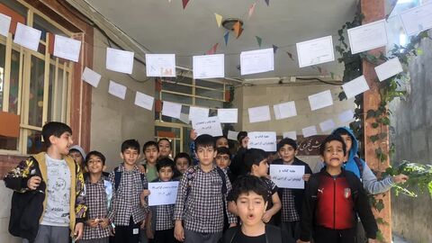 کرمانشاه.  کتاب