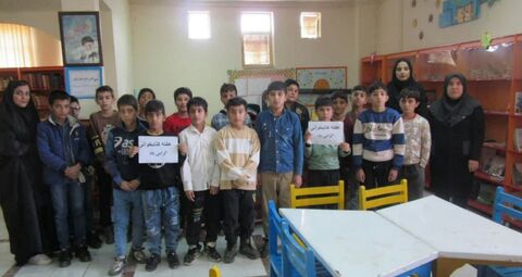 کرمانشاه.  کتاب