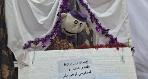 کرمانشاه.  کتاب