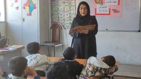 کرمانشاه.  کتاب