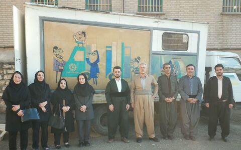 کرمانشاه.  کتاب