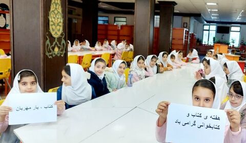 کرمانشاه.  کتاب