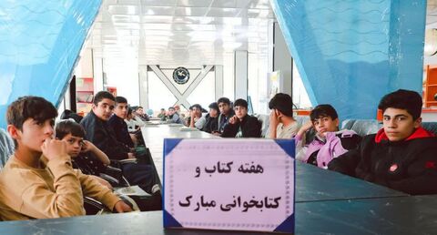 کرمانشاه.  کتاب