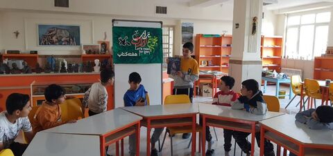 کرمانشاه.  کتاب