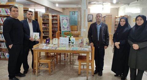 کرمانشاه.  کتاب