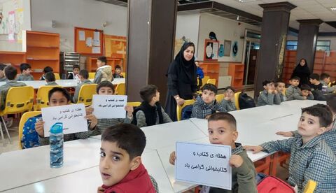 کرمانشاه.  کتاب